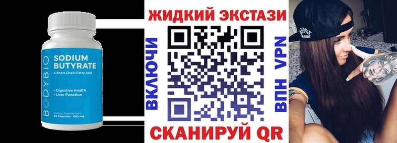 наркота  Галич  БУТИРАТ буратино 