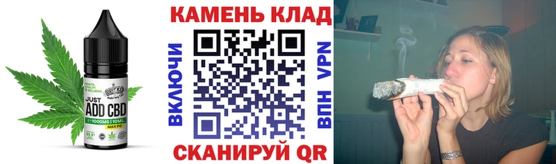 Cannafood марихуана  купить закладку  Галич 