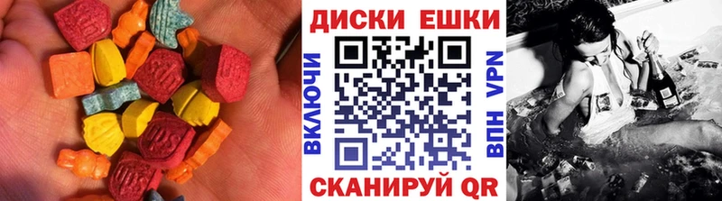 ЭКСТАЗИ Cube  Галич 