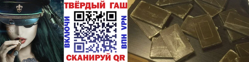 ГАШИШ VHQ  Галич 