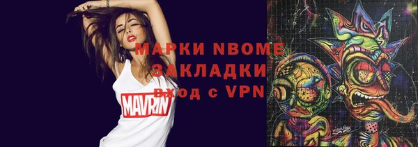 мескалин Валдай