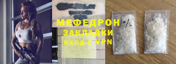 ГАЛЛЮЦИНОГЕННЫЕ ГРИБЫ Валуйки