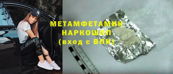 индика Бутурлиновка