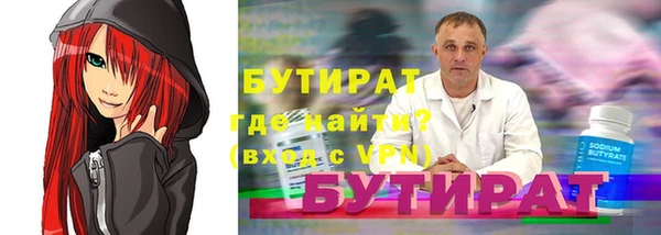мескалин Валдай