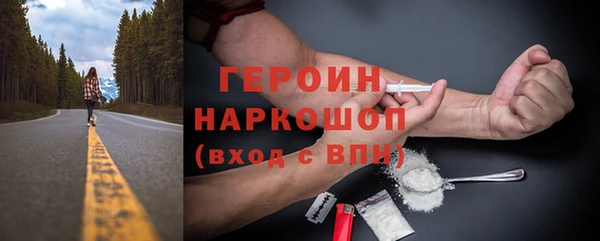 а пвп мука Вязьма