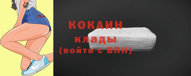 а пвп мука Вязьма
