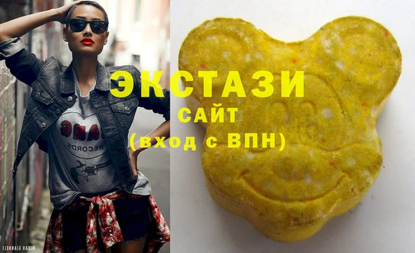 прущие грибы Вязники