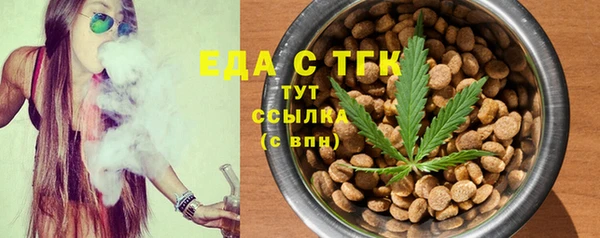а пвп мука Вязьма