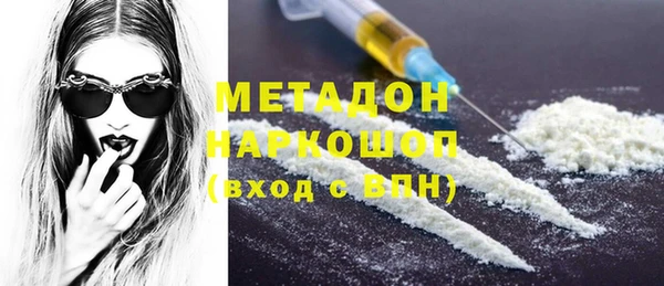 героин Вяземский
