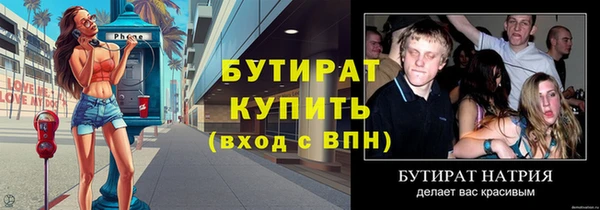 прущие грибы Вязники