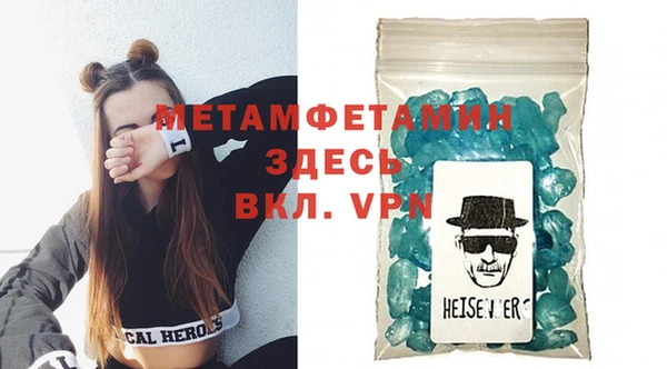 а пвп мука Вязьма