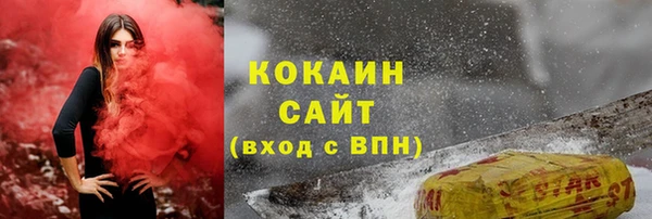 а пвп мука Вязьма