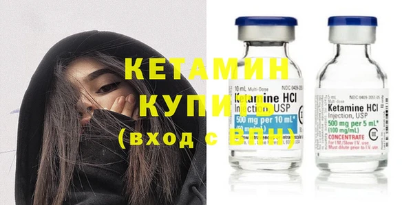 ГАЛЛЮЦИНОГЕННЫЕ ГРИБЫ Валуйки