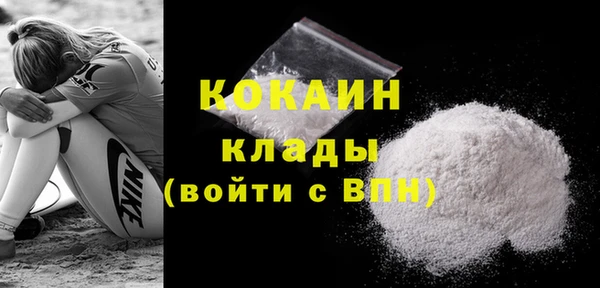 ГАЛЛЮЦИНОГЕННЫЕ ГРИБЫ Валуйки