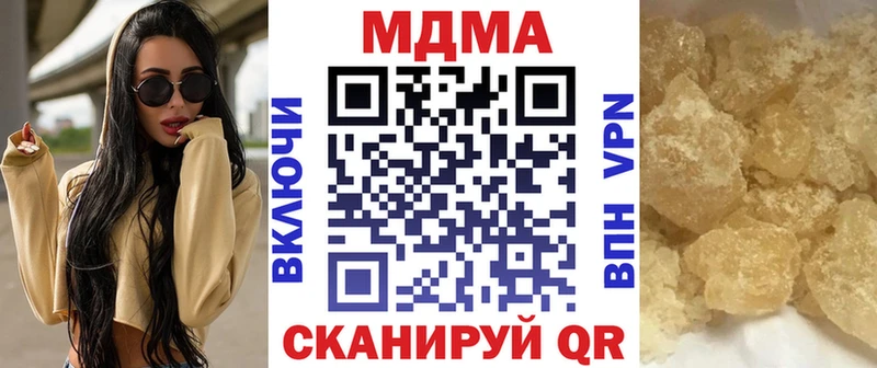 МДМА crystal  Галич 
