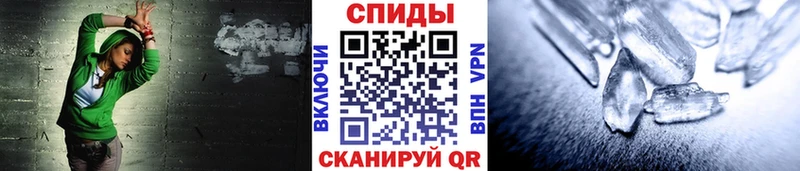 МЕТАМФЕТАМИН винт  Галич 