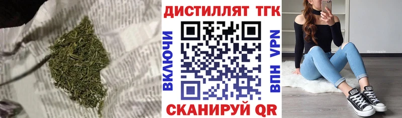 ТГК Wax  Галич 